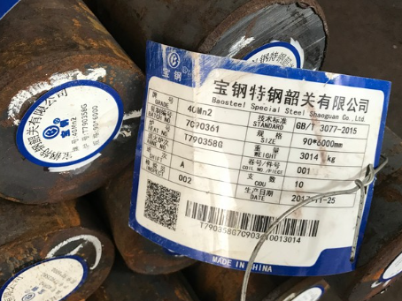革吉40Mn2合金结构钢
