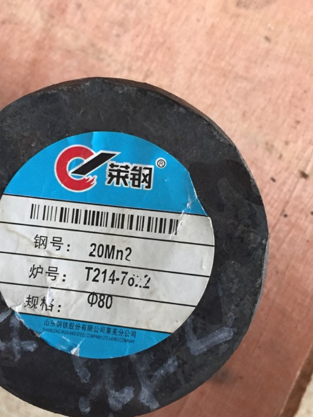 革吉20Mn2合金结构钢