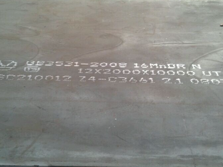 革吉压力容器板